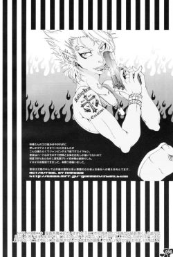 Page 29 of Heavy Syrup Dellinger