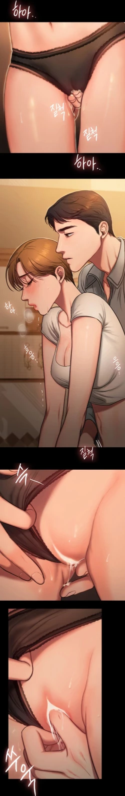 Page 68 of Run Away Ch.13/?