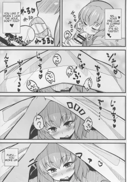 Page 7 of LOVE KOMACHI