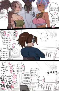 Page 12 of Neeko's Help