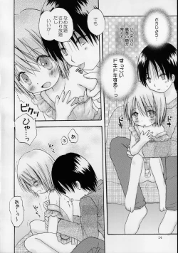 Page 14 of CAPTIVE 3+4