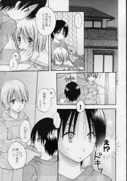 Page 21 of CAPTIVE 3+4