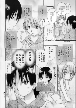 Page 22 of CAPTIVE 3+4