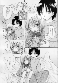 Page 31 of CAPTIVE 3+4