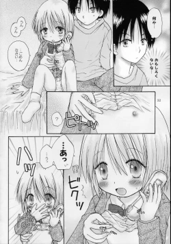 Page 32 of CAPTIVE 3+4