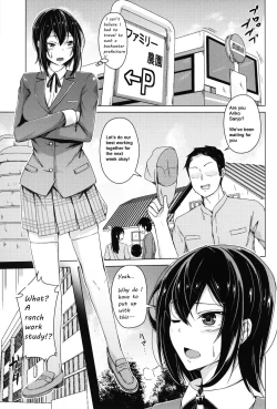 Page 3 of Meushi Bokujou Kachiku ni Natta Ojou-sama | The honor student who became livestock