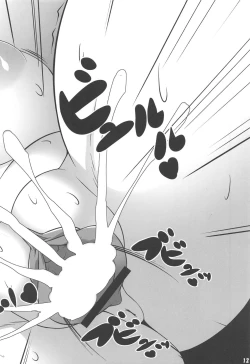 Page 9 of Sakuya-san to Goblin no Saimin Kozukuri Koubi