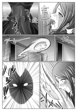 Page 11 of Dinaranger Vol.3