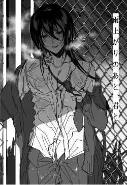 Page 21 of Ore no Servant ga Ecchi de Dobyudobyu!