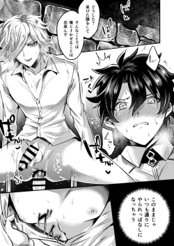 Page 15 of Kangokutou no Kanbi na Nanokakan