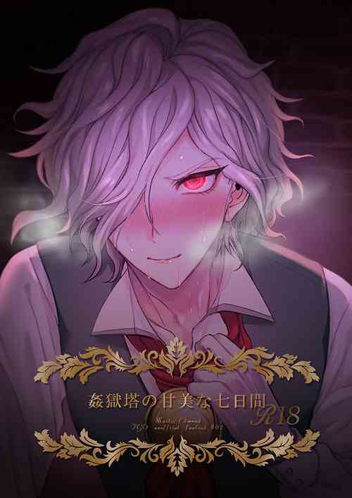 Download Kangokutou no Kanbi na Nanokakan