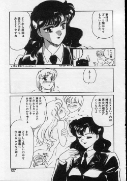 Page 125 of Serina MDS - Magical Delivery Service