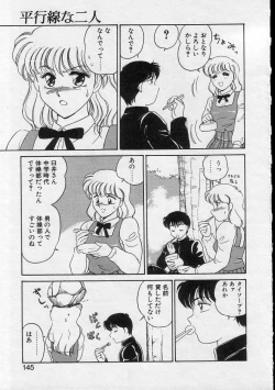 Page 143 of Serina MDS - Magical Delivery Service