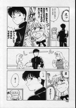 Page 146 of Serina MDS - Magical Delivery Service