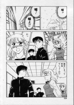 Page 152 of Serina MDS - Magical Delivery Service