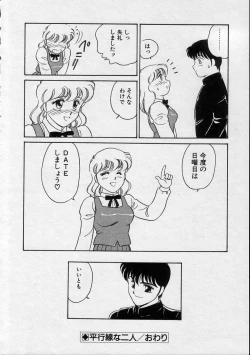 Page 156 of Serina MDS - Magical Delivery Service