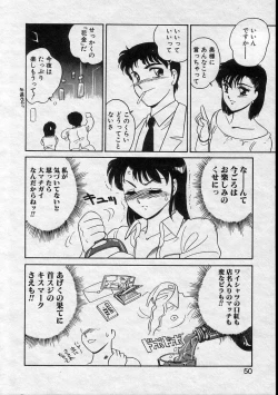 Page 54 of Serina MDS - Magical Delivery Service