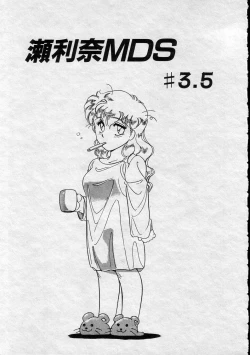 Page 69 of Serina MDS - Magical Delivery Service