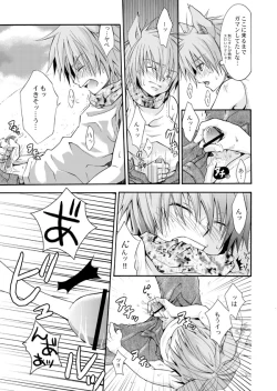 Page 33 of pandakan+omake