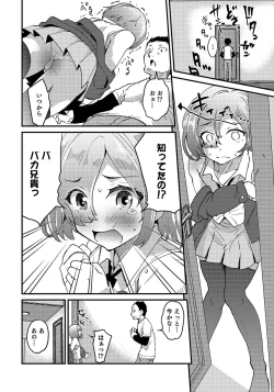 Page 28 of Otokonoko HEAVEN Vol. 50