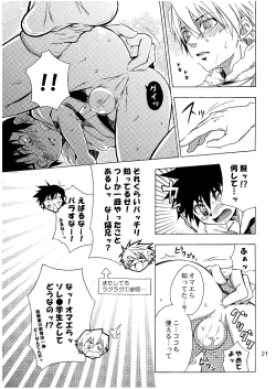 Page 21 of Lag Lag 2