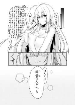 Page 19 of TSURUMAKI SWEETYTIME