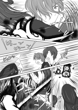 Page 23 of Tamerai to Uso no Hanabira