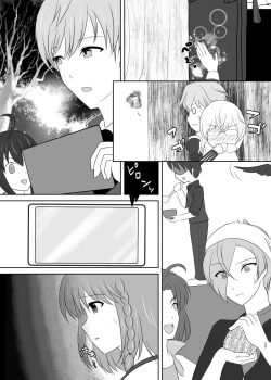 Page 24 of Tamerai to Uso no Hanabira