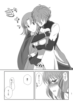 Page 52 of Tamerai to Uso no Hanabira