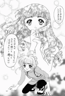 Page 24 of Kura Kura Sakura