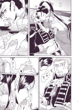 Page 7 of グレマル同人誌