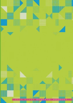 Page 44 of Watashi to Ani no Nichijou 3