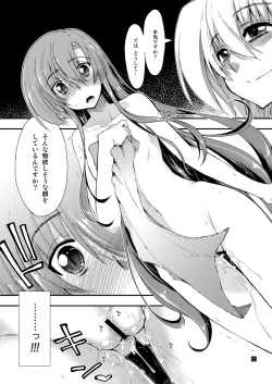 Page 6 of Nan nano yo!