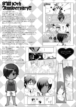 Page 21 of Itusumademo Kimi ga Suki
