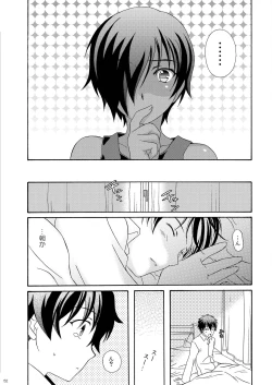 Page 54 of Kazumabon Sairokushuu