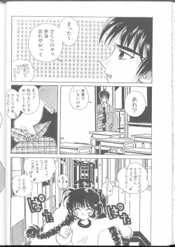 Page 32 of ARE YOU HAPPY?