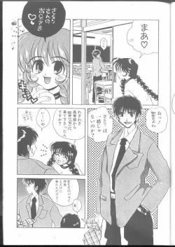 Page 33 of ARE YOU HAPPY?