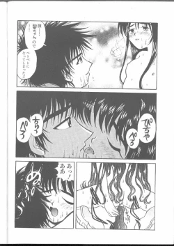 Page 40 of ARE YOU HAPPY?