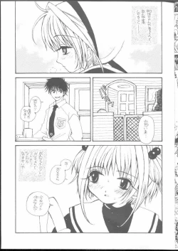 Page 7 of ARE YOU HAPPY?