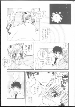 Page 9 of ARE YOU HAPPY?