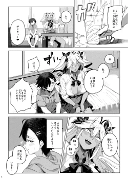 Page 9 of Seigangu Keikaku Namaiki na Otouto o Fukujuu sasetakute