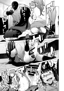 Page 16 of GAME OF BITCHES