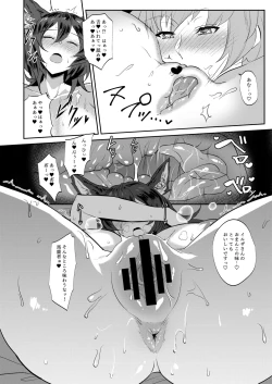 Page 13 of Ilsa true LOVE