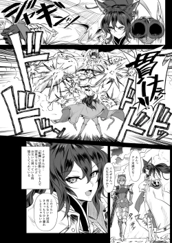 Page 3 of Ilsa true LOVE