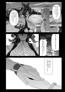 Page 5 of Ilsa true LOVE