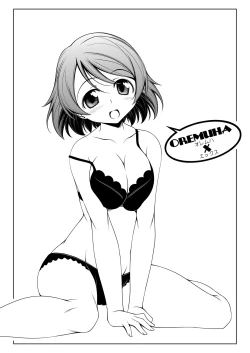 Page 4 of Hanayo no Yo