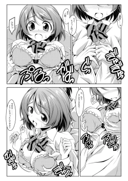 Page 6 of Hanayo no Yo