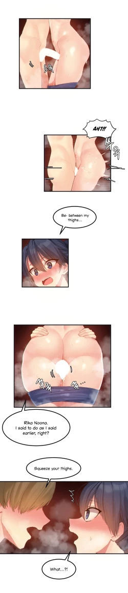 Page 107 of Hahri's Lumpy Star Ch. 9~37