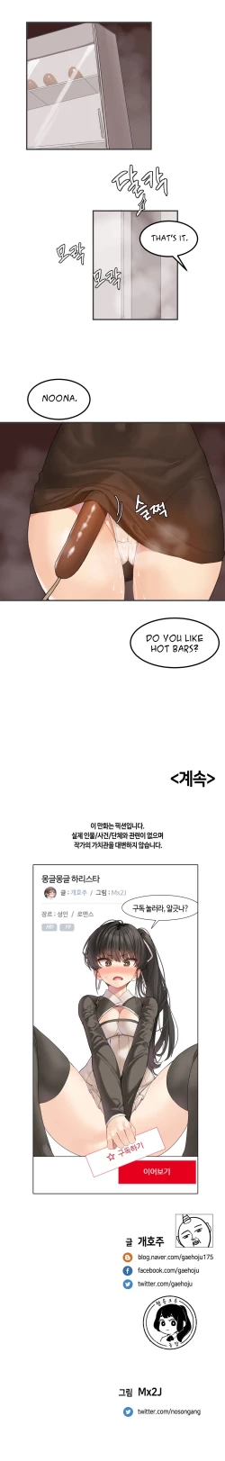 Page 12 of Hahri's Lumpy Star Ch. 9~37