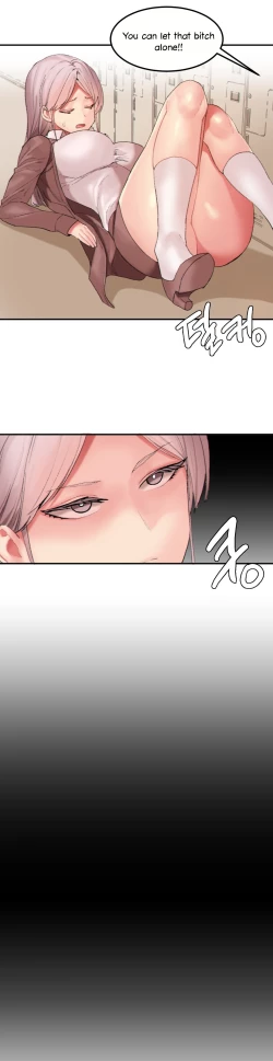 Page 197 of Hahri's Lumpy Star Ch. 9~37